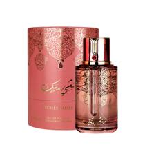 Arabiyat Prestige Lychee Musk Eau de Parfum - Perfume Unissex 100ml Arabiyat Prestige Lychee Musk Eau de Parfum - Perfume Unissex 100ml