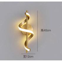 Arandela Led Espiral Moderna e Minimalista Arandela Led Espiral Moderna e Minimalista