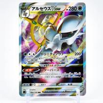Arceus VSTAR em japonês ORIGINAL