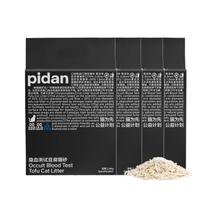 Areia Sanitária Pidan Tofu - 2,4kg - Aglomerante e Lavável