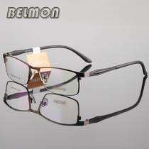 Armação De Óculos Grau Elegante ,slim Flexível -brinde Case