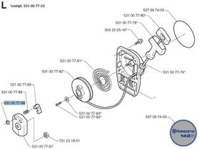 ARRUELA Roçadeira 142R 142RB 143R Cód 531007788 Husqvarna