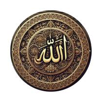 Arte De Parede Em Caligrafia Islâmica, Placa De Metal Retro, Símbolo Da Civilização Antiga, Arte De Parede Em Caligrafia Islâmica, Placa De Metal Retro, Símbolo Da Civilização Antiga,