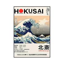 Arte De Parede Vintage Japonesa Abstrata Em Tela Para Decoração De Sala De Estar Presente