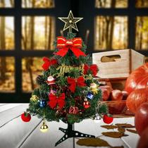 Árvore De Natal Pinheiro Verde 30 CM - id1