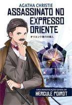 Assassinato no expresso do oriente (Ed ya Capa Manga)