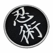 ATM154T Ninjutsu Kanjis Patch Bordado Fixar Com Ferro Quente ATM154T Ninjutsu Kanjis Patch Bordado Fixar Com Ferro Quente