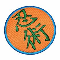 ATM197T Ninjutsu Kanjis Patch Bordado Fixar Com Ferro Quente - BR44
