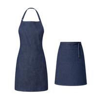 Avental Jeans Cintura Kit Profissional Chef Bartender 2un Avental Jeans Cintura Kit Profissional Chef Bartender 2un