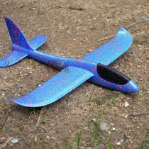 Avião Aeromodelo de Voo Longo Planador Espuma EPP com LED Formato Aerodinamico Avião Aeromodelo de Voo Longo Planador Espuma EPP com LED Formato Aerodinamico