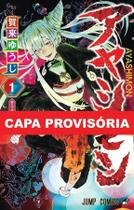 Ayashimon - Vol. 01 Ayashimon - Vol. 01