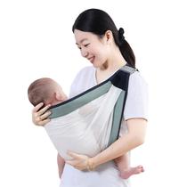 Baby Sling Canguru Carregador de Bebê Confort Até 20 kgs