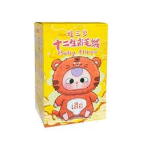 Baby Three Chinese Zodiac Series Pelúcia Blind Box Colecionável 25 Cm - 1 Unidade - Genérico