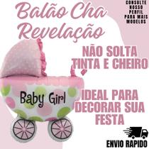Balao Carrinho Bebe Cha Revelaçao Festa Evento Comemoraçao Balao Carrinho Bebe Cha Revelaçao Festa Evento Comemoraçao