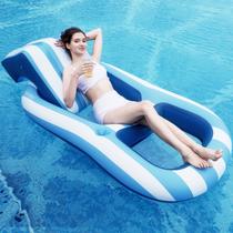 Balsa inflável Pool Float SKBANRU com apoio de cabeça e porta-copos