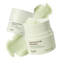 Bálsamo de Limpeza em Óleo CKD Green Plum AHA BHA 50 ml Bálsamo de Limpeza em Óleo CKD Green Plum AHA BHA 50 ml