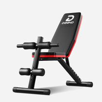 Banco Multifuncional Regulável Academia Supino Musculação Deend