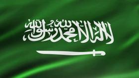 Bandeira Arábia Saudita 1,50x0,90mt Envio 24h