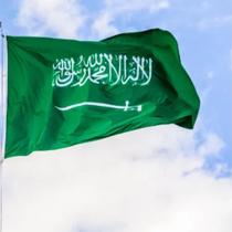 Bandeira Arábia Saudita 150x90 Cm Poliéster Oficial Final - WCAN