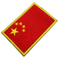 Bandeira China Patch Bordado Para Uniforme Camisa Kimono Bandeira China Patch Bordado Para Uniforme Camisa Kimono