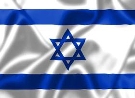 Bandeira de Israel 0,91x1,47 Copa do Mundo