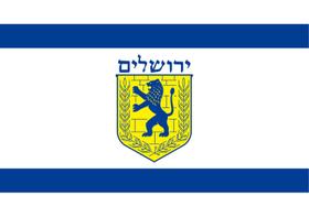 Bandeira de Jerusalém de Israel Estampada uma face 90x128cm