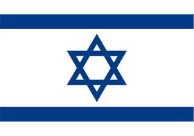 Bandeira Israel estampada dupla face - 0,70x1,00m