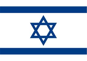 Bandeira Israel Estampada uma face - 0,70X1,00m