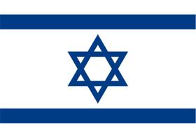 Bandeira Israel Estampada uma face - 0,90X1,28m