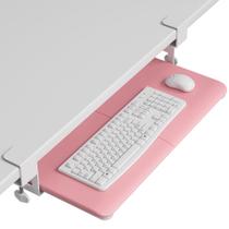 Bandeja para Teclado Bajo Escritorio BONTEC KMT01 65x30 cm Rosa Bandeja para Teclado Bajo Escritorio BONTEC KMT01 65x30 cm Rosa