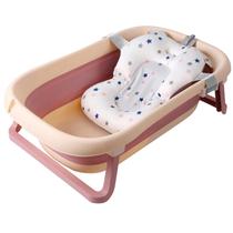 Banheira Dobrável Portátil Yutianli para Bebês - 30cm com Almofada Banheira Dobrável Portátil Yutianli para Bebês - 30cm com Almofada