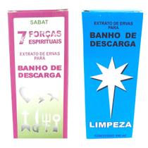 Banho 7 Forças Espirituais Limpeza Proteção Espiritual Descarrego Forte Kit Banho 7 Forças Espirituais Limpeza Proteção Espiritual Descarrego Forte Kit