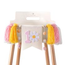 Banner de cadeira alta YESSWL 1st Birthday Daisy 60cm Tassel Banner de cadeira alta YESSWL 1st Birthday Daisy 60cm Tassel