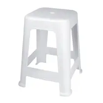 Banqueta Bela Vista Plástico Suporta Até 120 Kg Empilhável Restaurante Cozinha Jardim- Mor