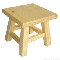 Banqueta Mini Hardman Madeira Natural Assento Quadrado