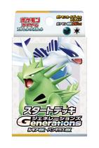Baraja Generaciones del Juego de Cartas Pokémon Escarlata y Púrpura Lugia y Tyranitar Baraja Generaciones del Juego de Cartas Pokémon Escarlata y Púrpura Lugia y Tyranitar