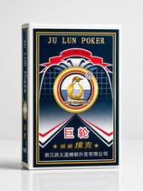 Baralho Ju Lun Poker Cartas de Jogar Clássicas Design Detalhado Ouro