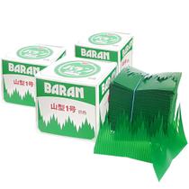 Baran 3 un Decoração De Prato Oriental Sushi Sashimi Unidade