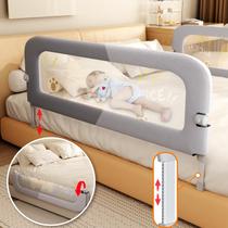 Barandilla de Cama Plegable Abdtech de 152 cm para Niños Barandilla de Cama Plegable Abdtech de 152 cm para Niños