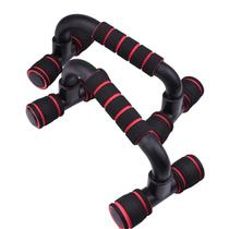 Barra De Flexão Apoio Força Portátil De Chão De Peito Braço Suporte Fixo Push Barra De Flexão Apoio Força Portátil De Chão De Peito Braço Suporte Fixo Push