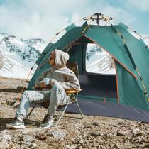 Barraca para Camping até 4 Pessoas Impermeável Expansão Automática Anti-Mosquito Abertura Rápida