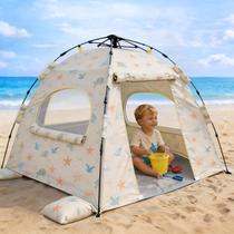Barraca Portátil para Bebês NXONE para Praia com Proteção UV UPF 50+ Barraca Portátil para Bebês NXONE para Praia com Proteção UV UPF 50+