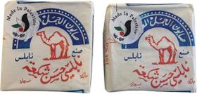 Barras de sabão Al-Jamal Azeite Virgem Palestino Orgânico
