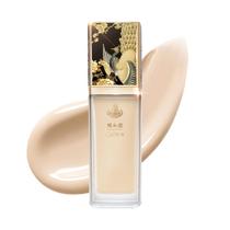 Base de primer de maquiagem facial Catkin Beige Tinted Ilumina a pele