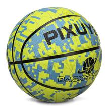 Basquete PIXUYE Youth Size 5 (27,5 cm) para iniciantes