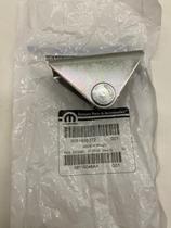 Batente Tampa Traseira Fiat 51856372 Batente Tampa Traseira Fiat 51856372