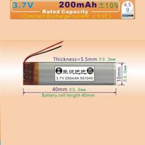 Bateria 3.7v 200 Mah 5,5mm X10mm X 40mm 2 Fios 551040