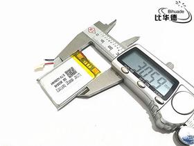 Bateria 3,7v 420mah Mp4 3,5mm X 30mm X 40mm Mp3 Bateria 3,7v 420mah Mp4 3,5mm X 30mm X 40mm Mp3