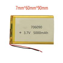 Bateria 3,7v 5000mah 7mm X 60mm X 90mm Com 2 Fios 706090