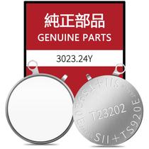 Bateria ASDAWN 3023.24Y para relógio Seiko 3023.34U Solar Bateria ASDAWN 3023.24Y para relógio Seiko 3023.34U Solar